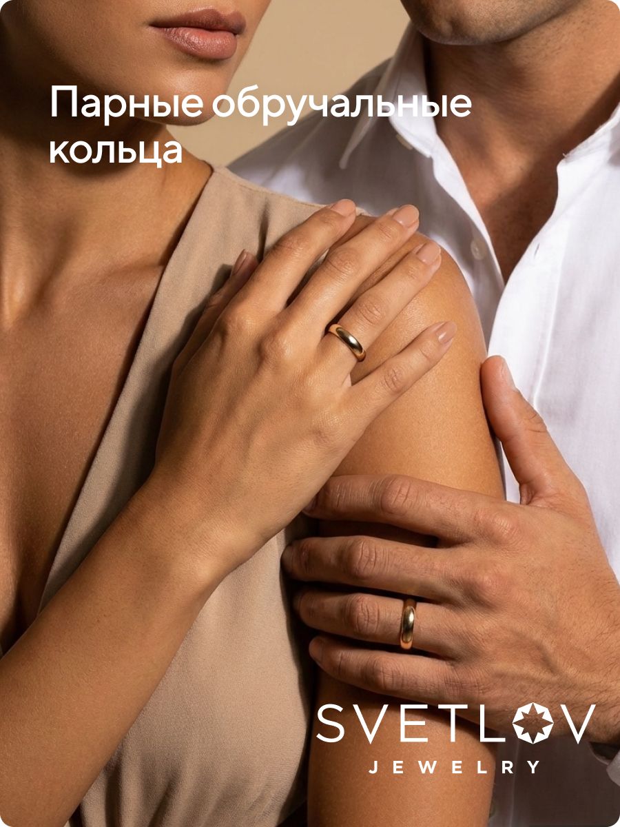 Обручальное кольцо из красного золота 375 пробы ширина 4 мм из Италии 