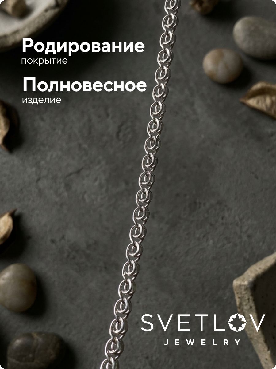 Цепочка на шею серебро 925 пробы плетение Лав 2 мм из Италии 