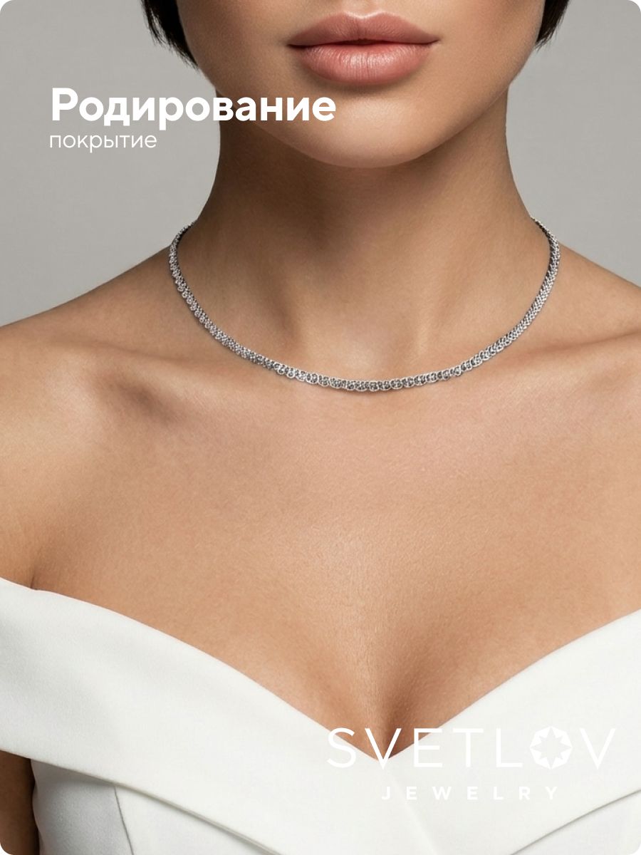 Серебряная цепочка 925 пробы плетение Лав, ширина 4 мм из Италии 