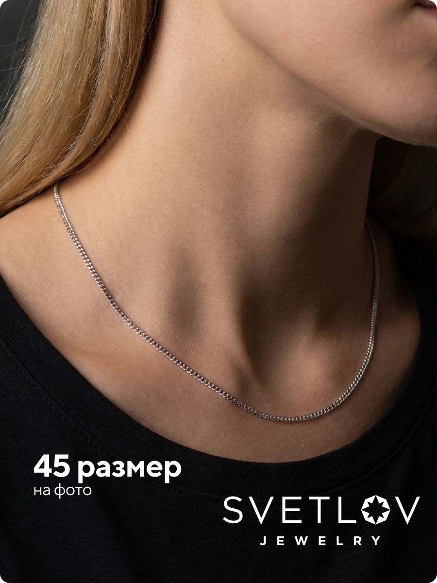 Цепочка на шею серебро 925 плетение Двойной панцирь 1,4 мм из Италии 