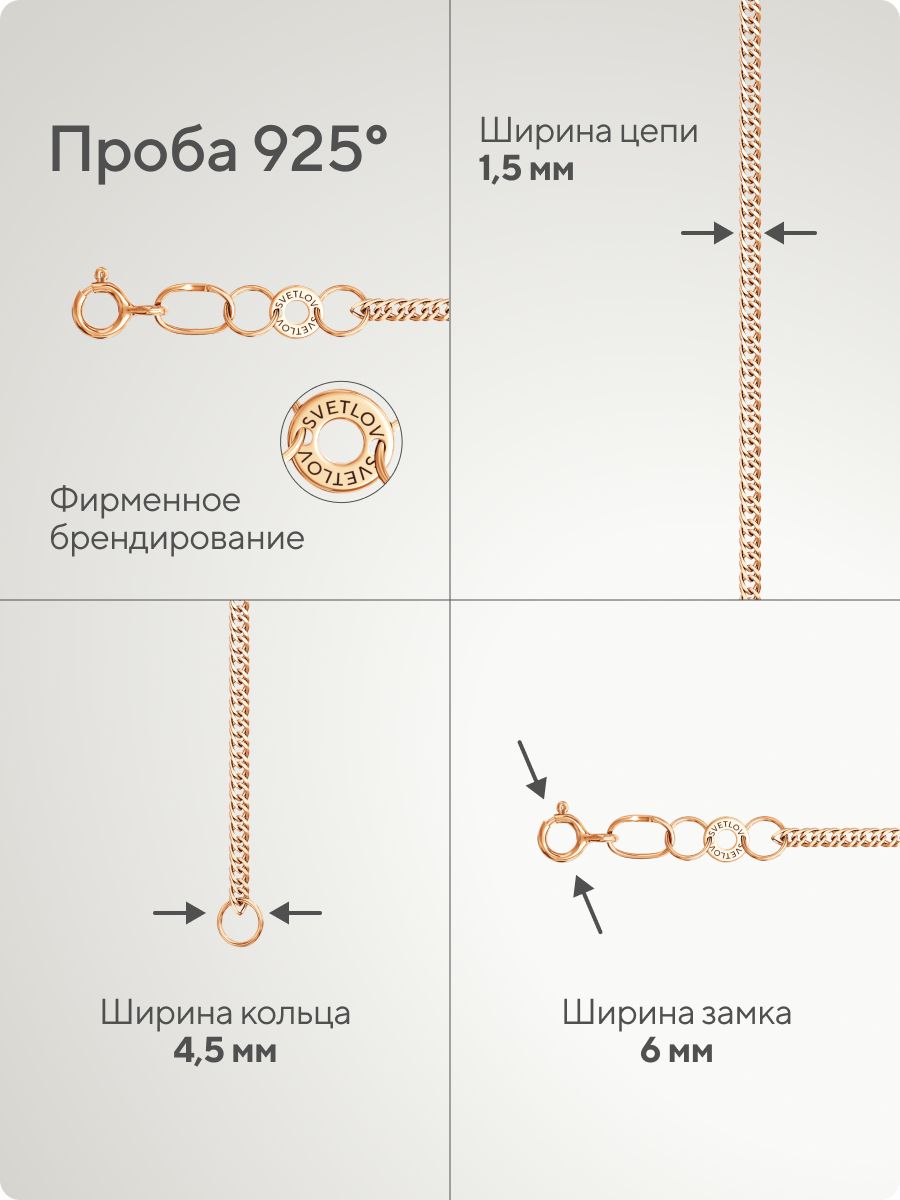 Серебряная цепочка на шею 925 Двойной панцирь ширина 1,5 мм из Италии 