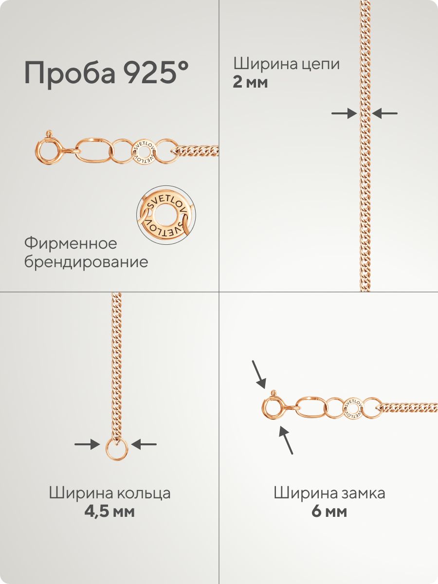Серебряная цепочка на шею Двойной панцирь 2 мм позолоченная из Италии 