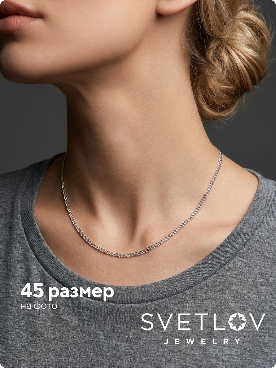 Ювелирная цепочка на шею серебро 925 Панцирь двойной 2 мм из Италии 