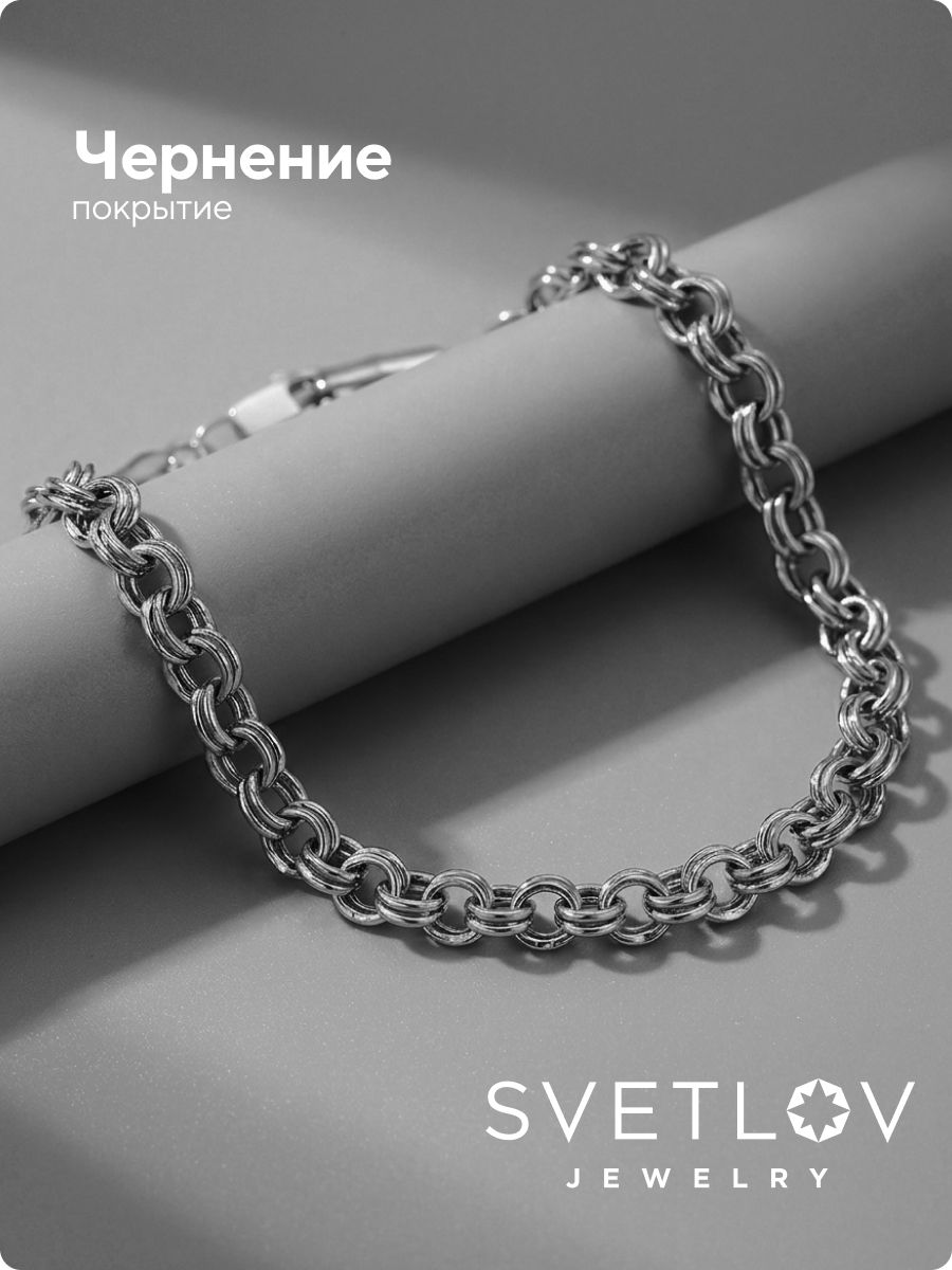 Серебряный браслет 925 Бисмарк ширина 4,55 мм с чернением из Италии 