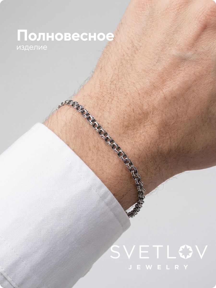 Серебряный браслет 925 Бисмарк ширина 4,55 мм с чернением из Италии 