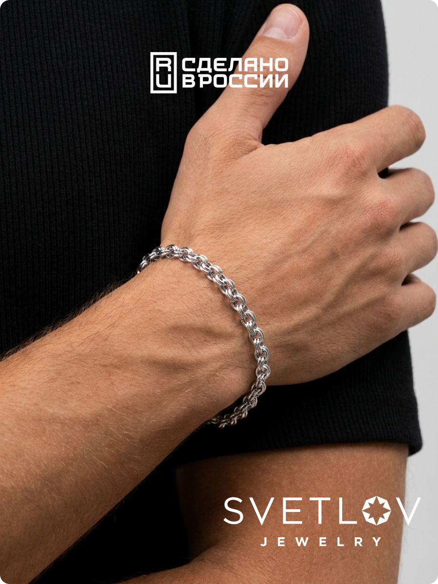 Серебряный браслет на руку 925 плетение Бисмарк, 5,2 мм из Италии 