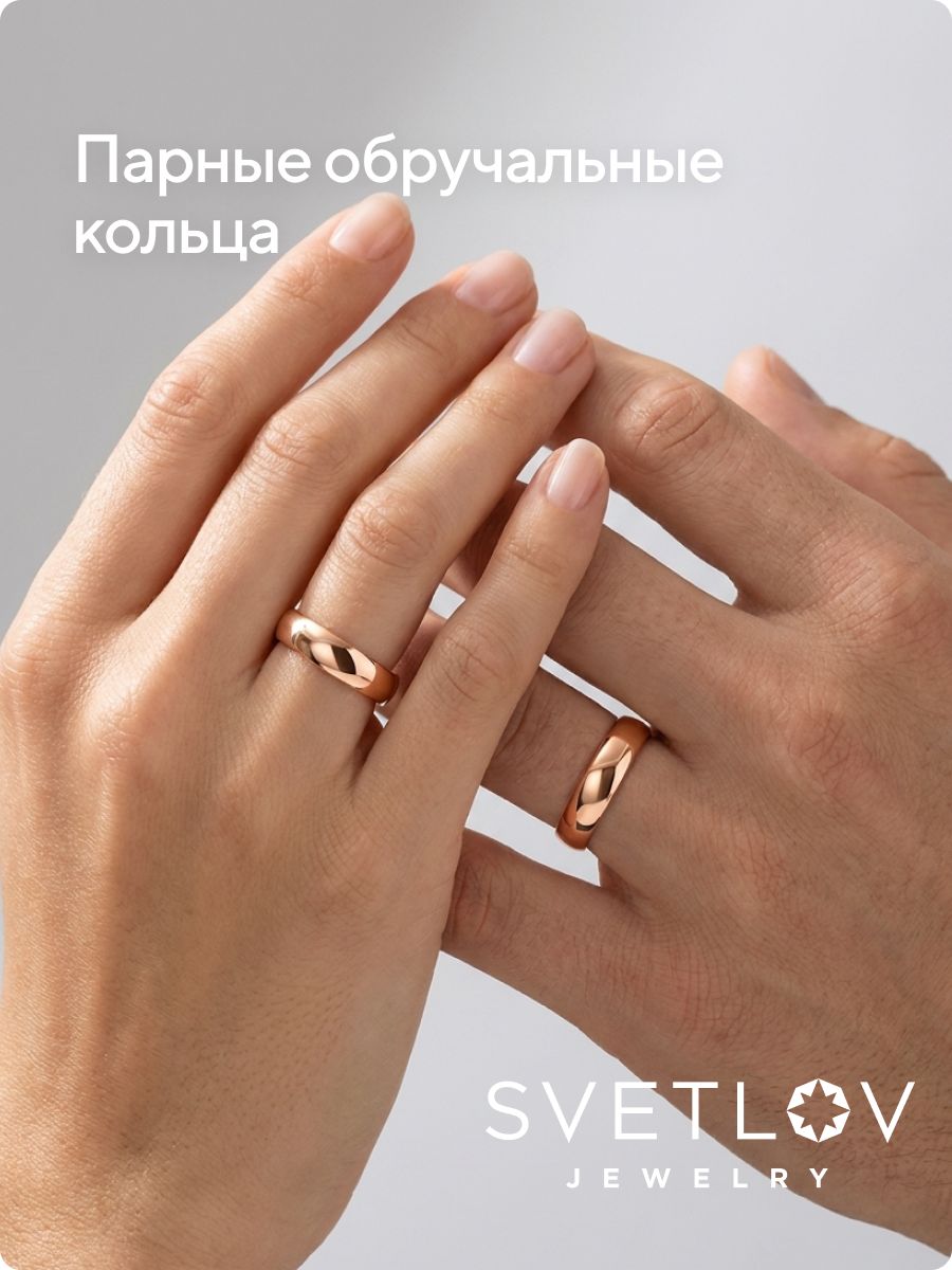 Обручальное кольцо золото 375 пробы ширина 5.5 мм из Италии 