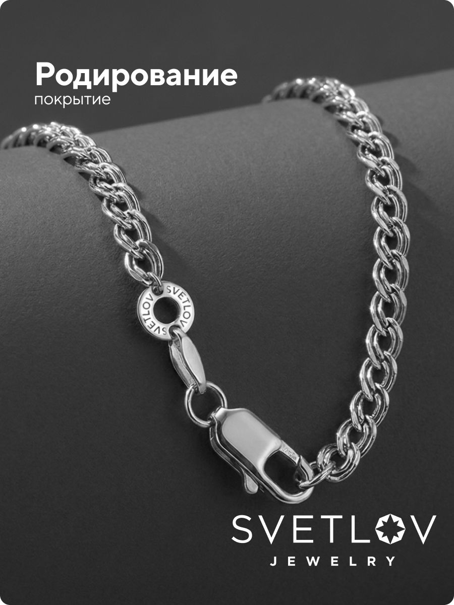 Ювелирный браслет серебро 925 плетение Нонна 3 мм из Италии 