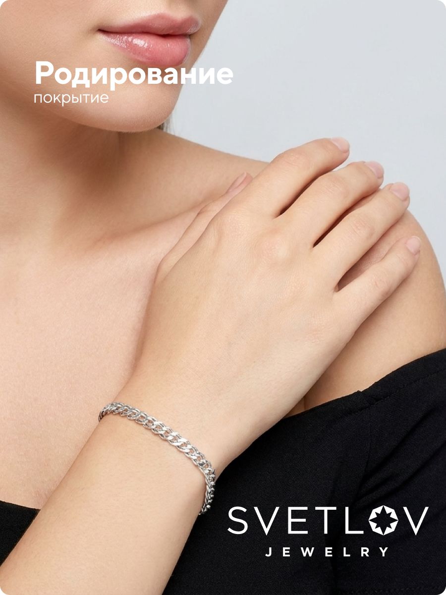 Серебряный браслет на руку 925 плетение Нонна ширина 4,2 мм из Италии 