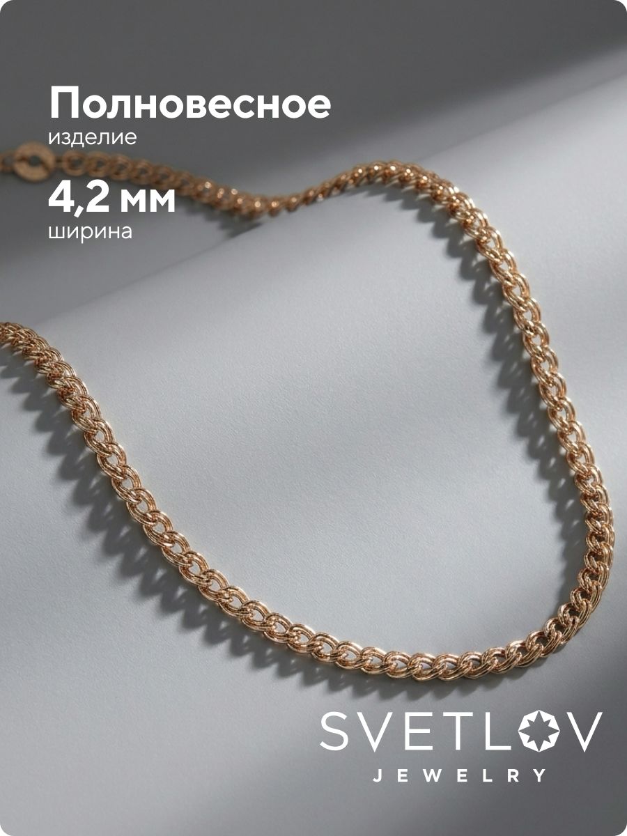Браслет из серебра 925 плетение Нонна позолоченный 4,2 мм из Италии 