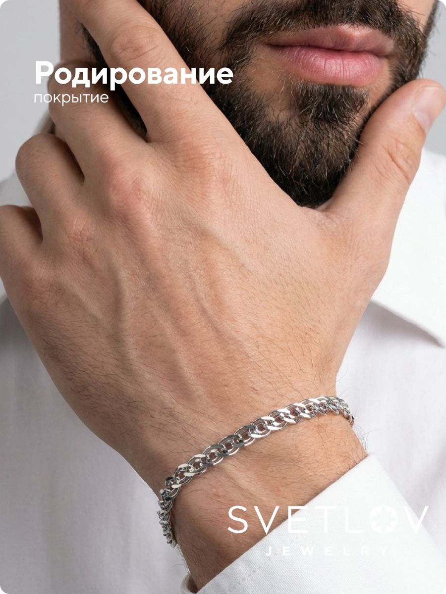 Серебряный браслет на руку 925 плетение Нонна ширина 6,6 мм из Италии 