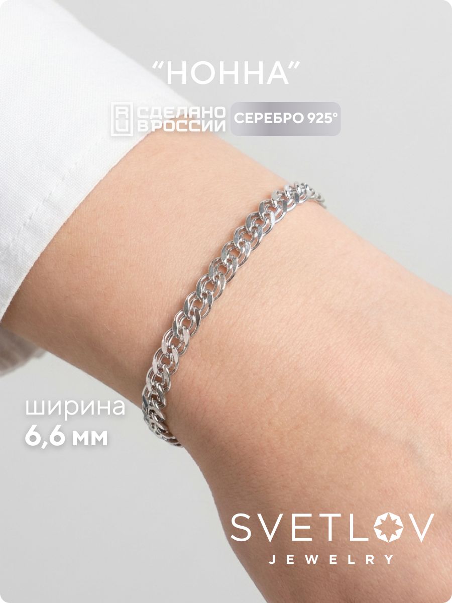 Серебряный браслет на руку 925 плетение Нонна ширина 6,6 мм SVETLOV