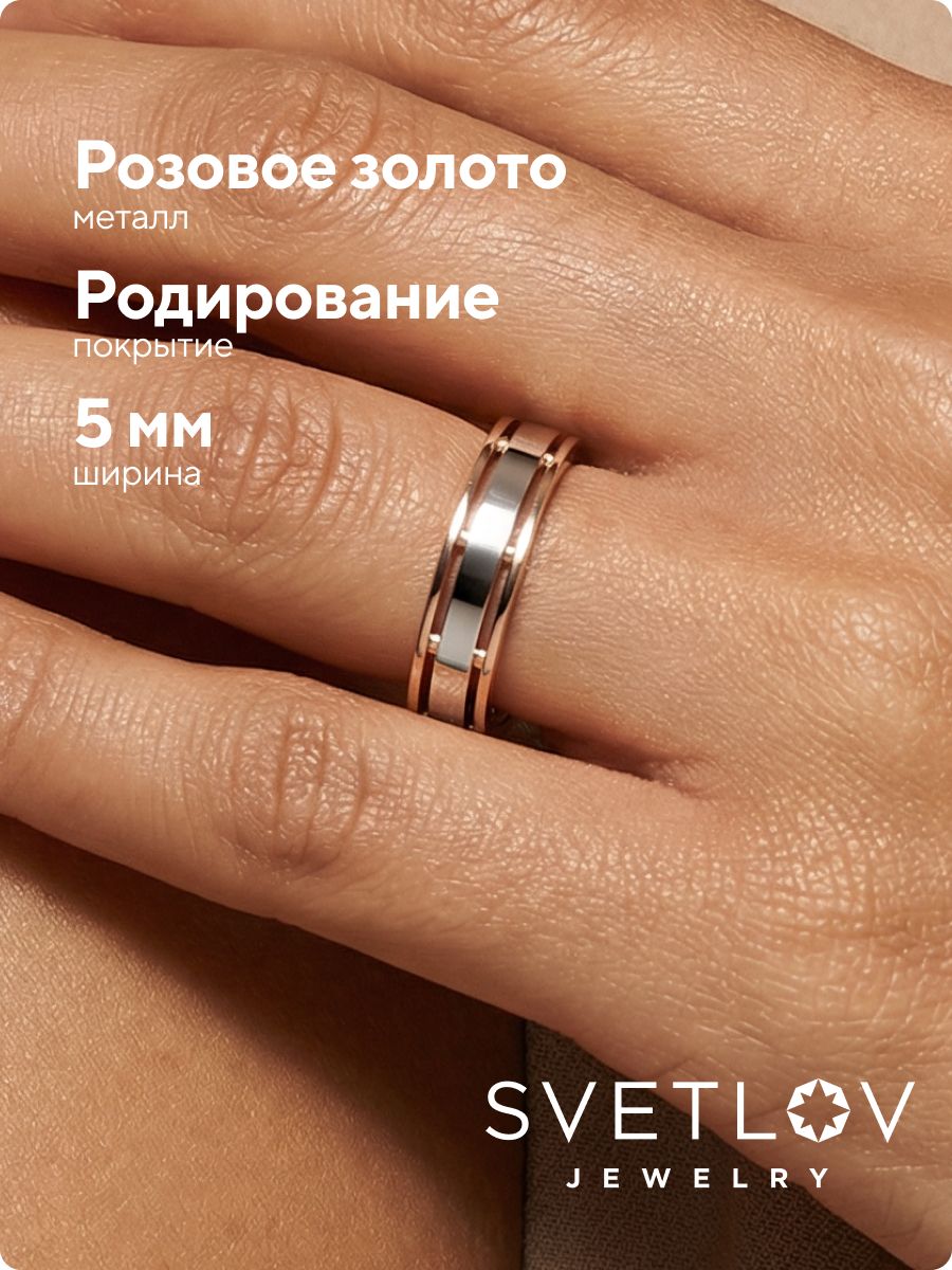 Золотое обручальное кольцо без вставок из Италии 