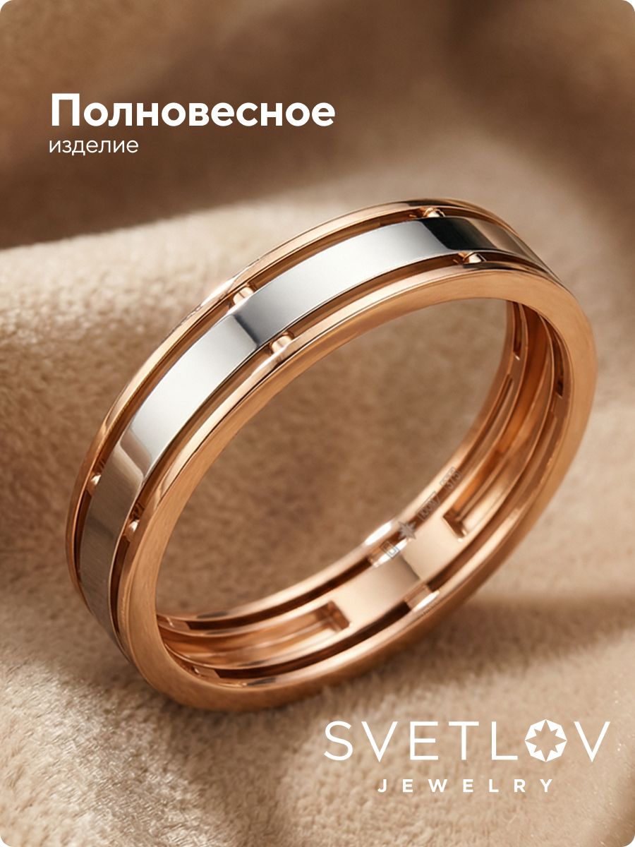 Золотое обручальное кольцо без вставок из Италии 