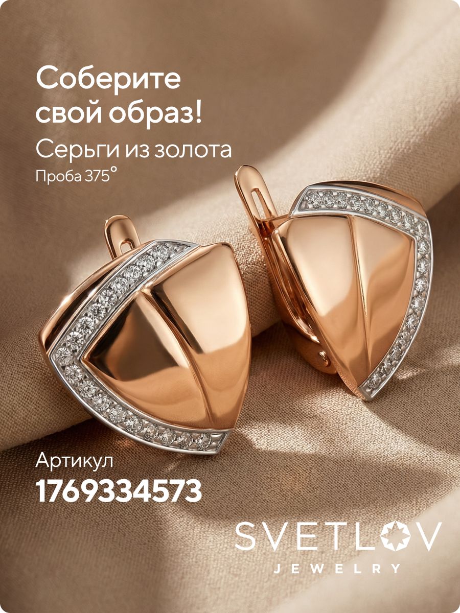 Золотое обручальное кольцо без вставок из Италии 