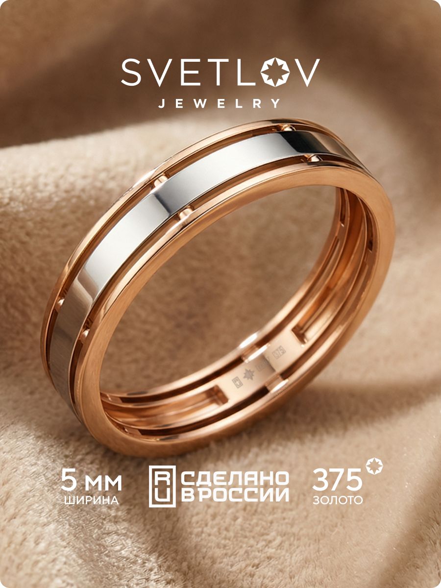 Золотое обручальное кольцо без вставок SVETLOV