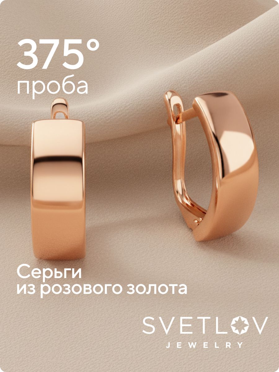Золотые серьги без вставок классические из Италии 
