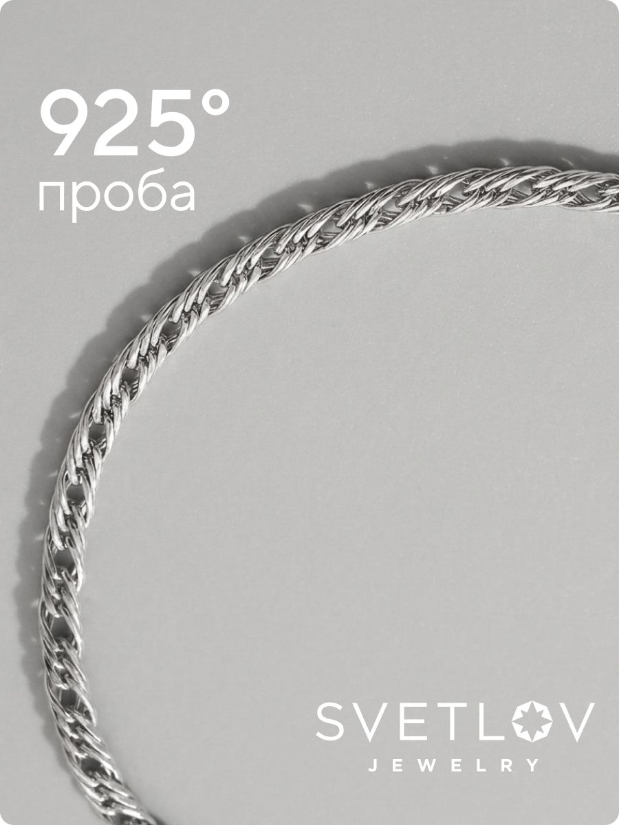 Серебряный браслет на руку 925 Тройной ромб ширина 2,2 мм из Италии 
