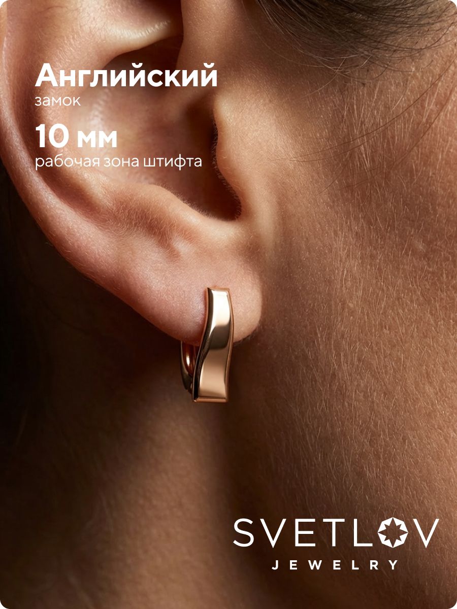Золотые серьги без вставок классические из Италии 