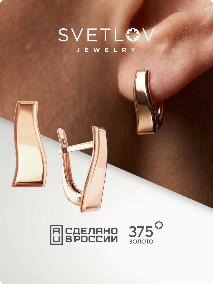 Золотые серьги без вставок классические SVETLOV
