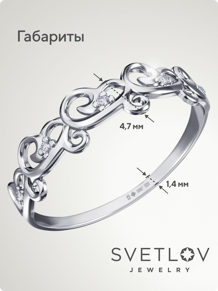 Кольцо из серебра 925 пробы с фианитами из Италии 
