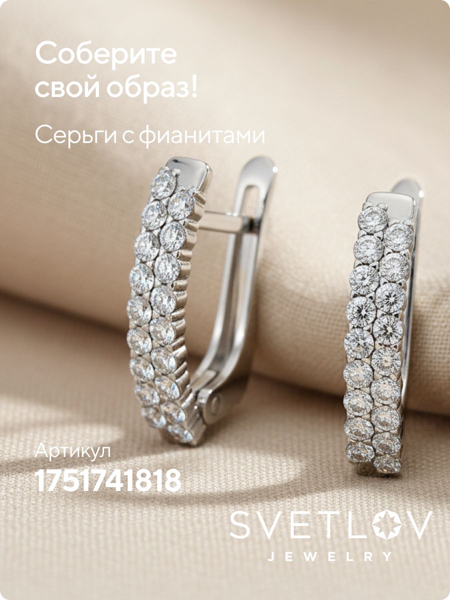 Кольцо из серебра 925 пробы с фианитами из Италии 