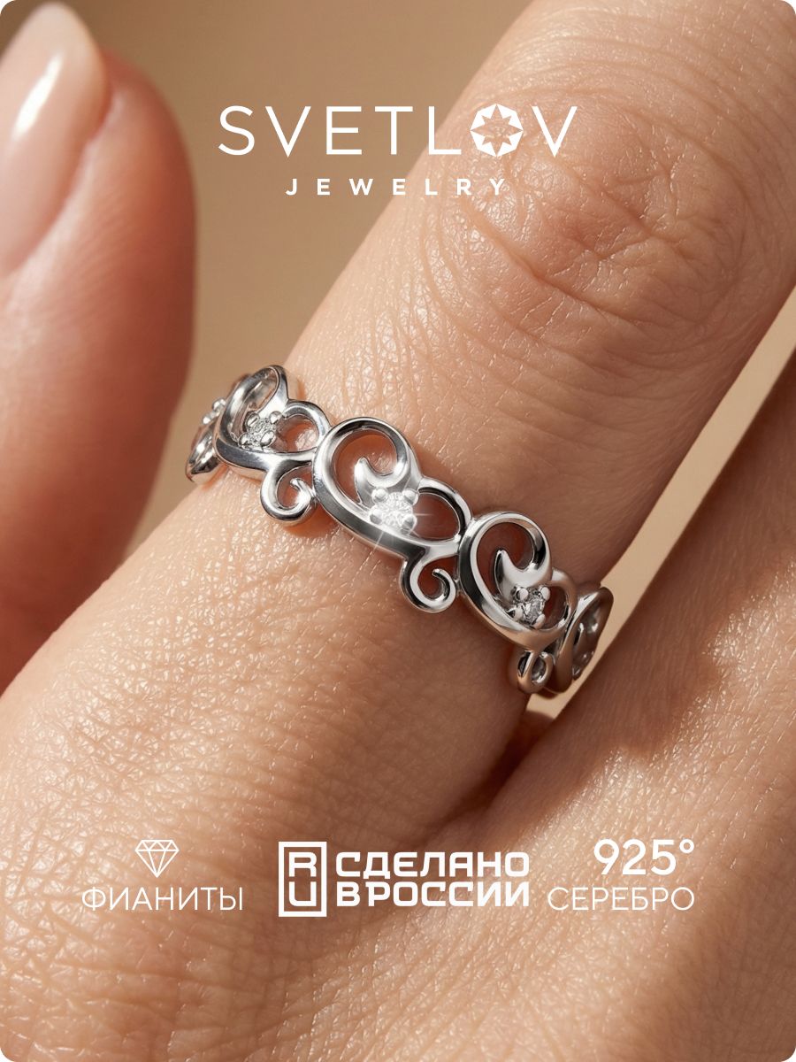 Кольцо из серебра 925 пробы с фианитами из Италии и Франции