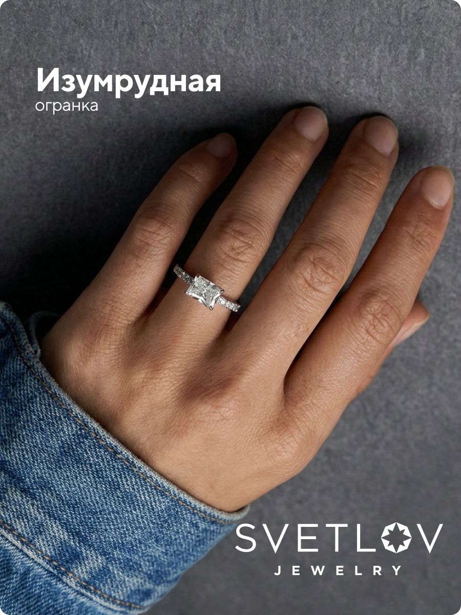 Ювелирное кольцо из серебра 925 с крупным камнем помолвочное из Италии 