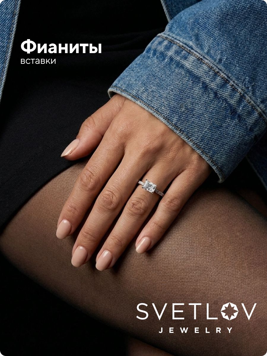 Ювелирное кольцо из серебра 925 с крупным камнем помолвочное из Италии 