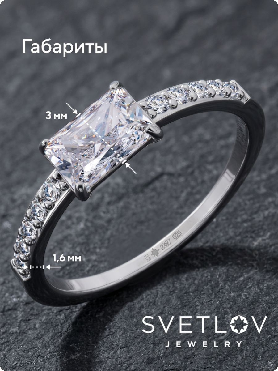 Ювелирное кольцо из серебра 925 с крупным камнем помолвочное из Италии 