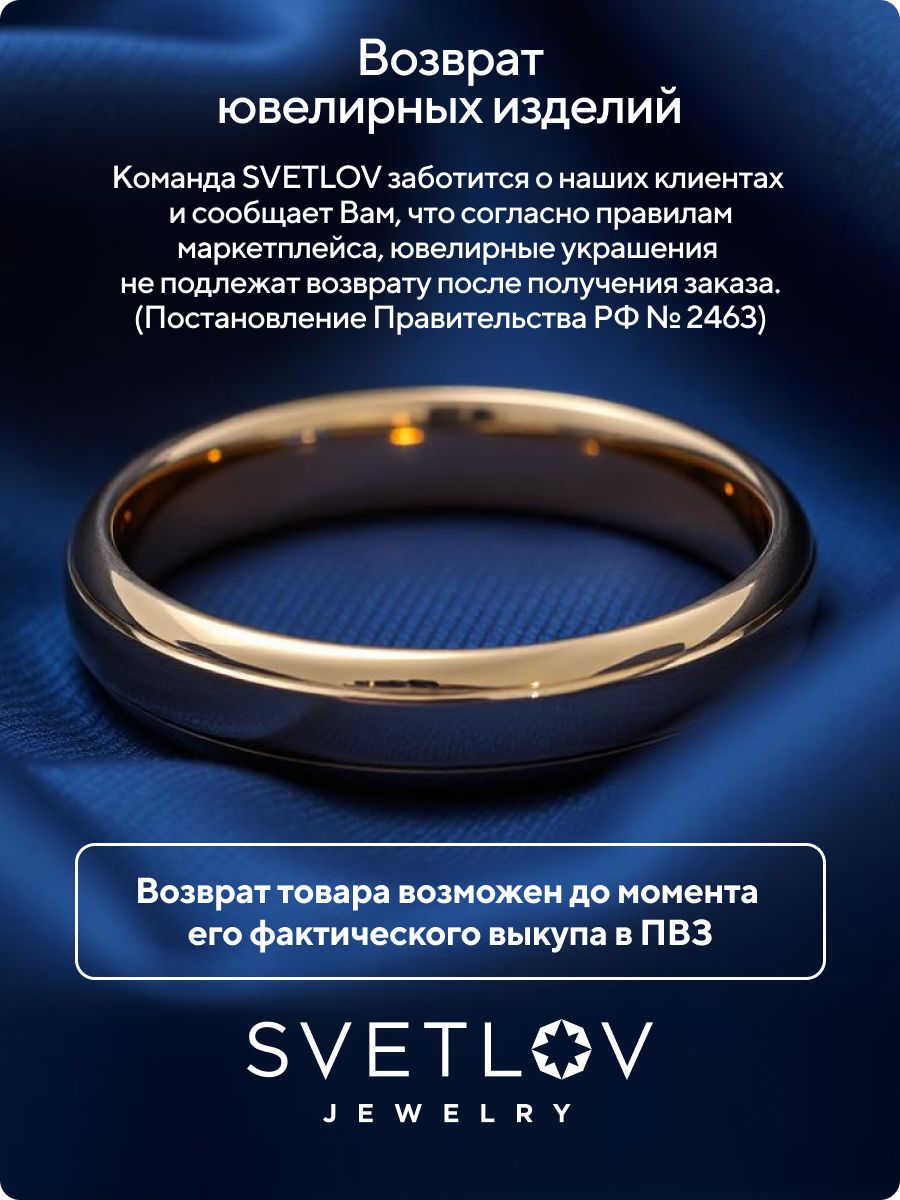 Серебряная цепочка с подвеской вставка фианиты 925 пробы из Италии 