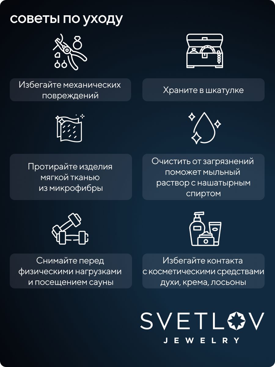 Цепочка серебряная 925 пробы плетение Лав из Италии 