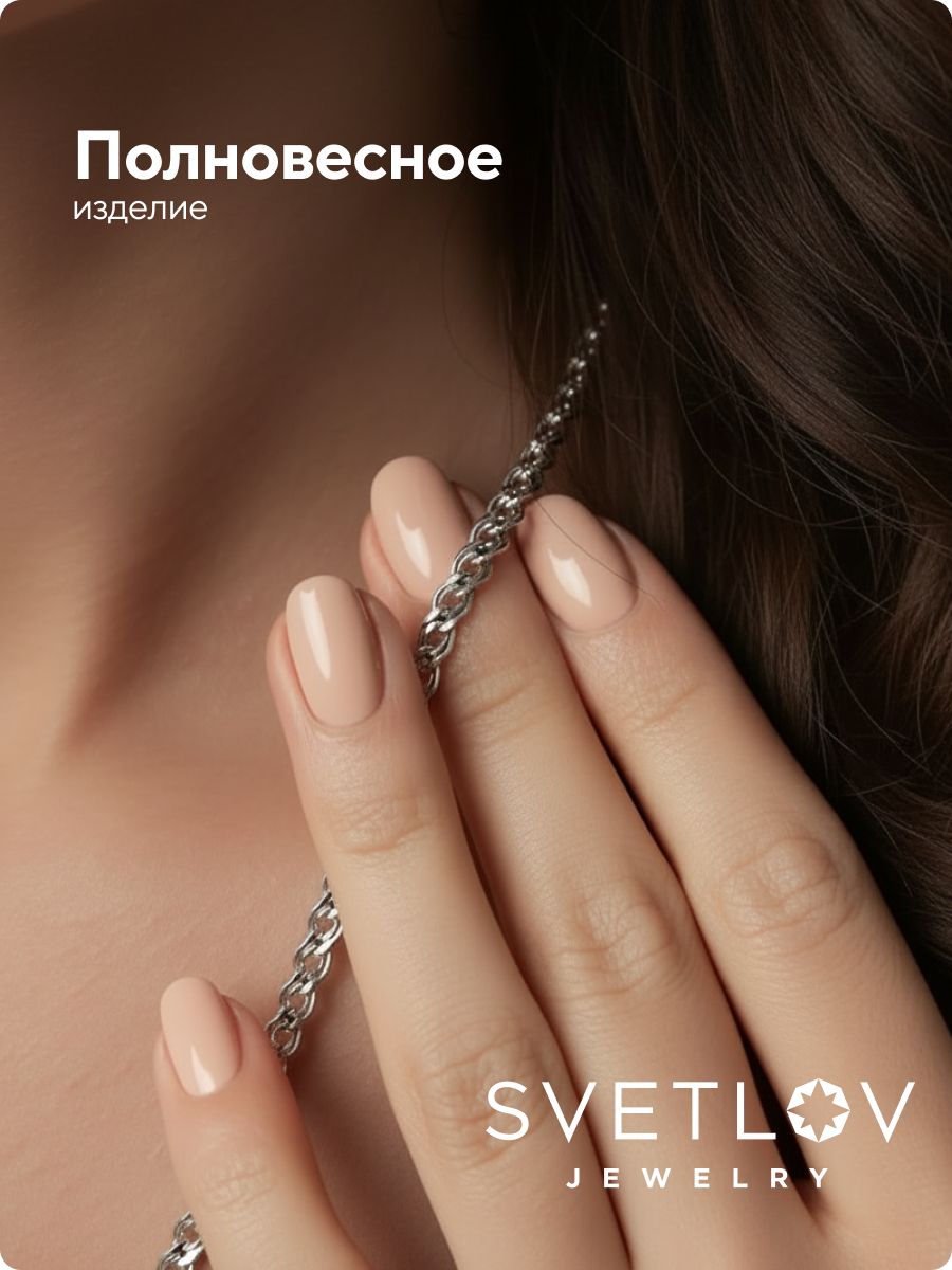 Серебряная цепочка на шею 925 плетение Нонна 2,3 мм из Италии 