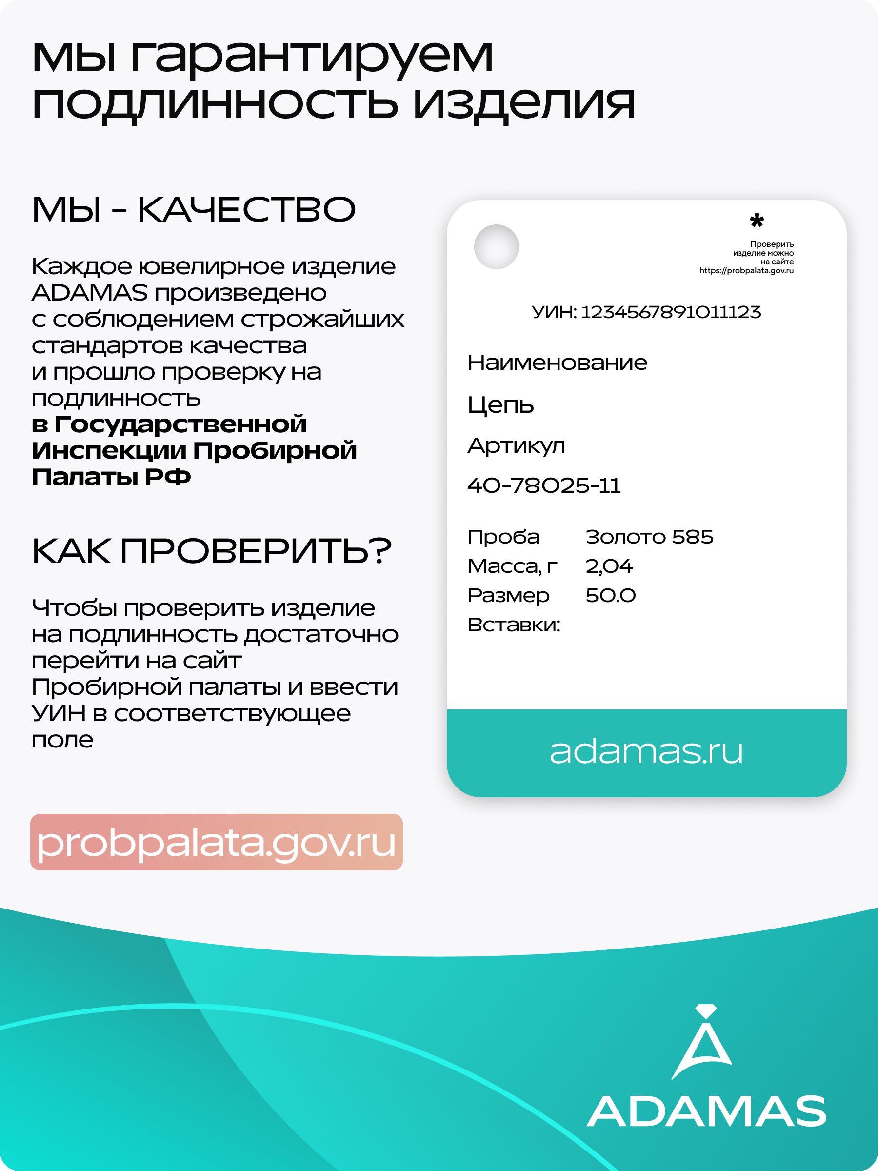 Золотой крестик 585 пробы православный из Италии 