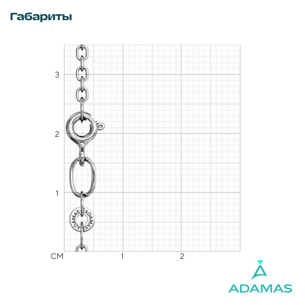 Серебряная цепочка на шею 925 пробы плетение Якорное 1,2 мм из Италии 