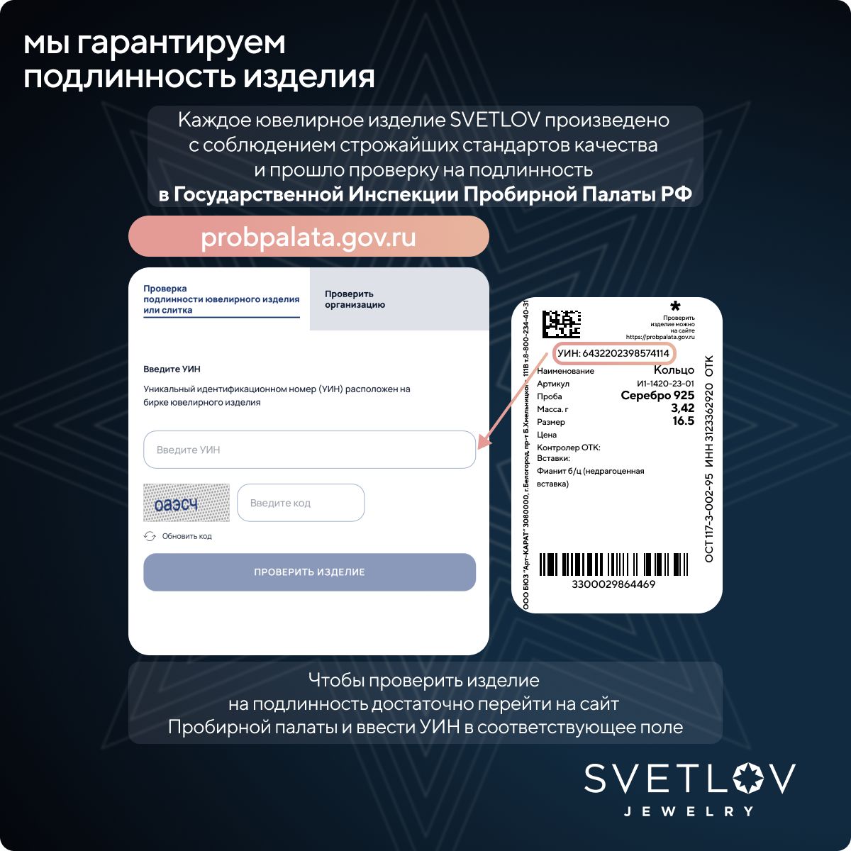 Ювелирный крест серебро 925 пробы с фианитами из Италии 