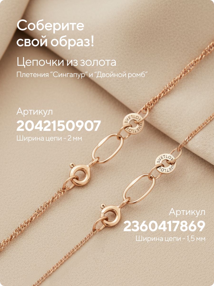 Ювелирная подвеска на шею из золота 375 пробы сердце из Италии 