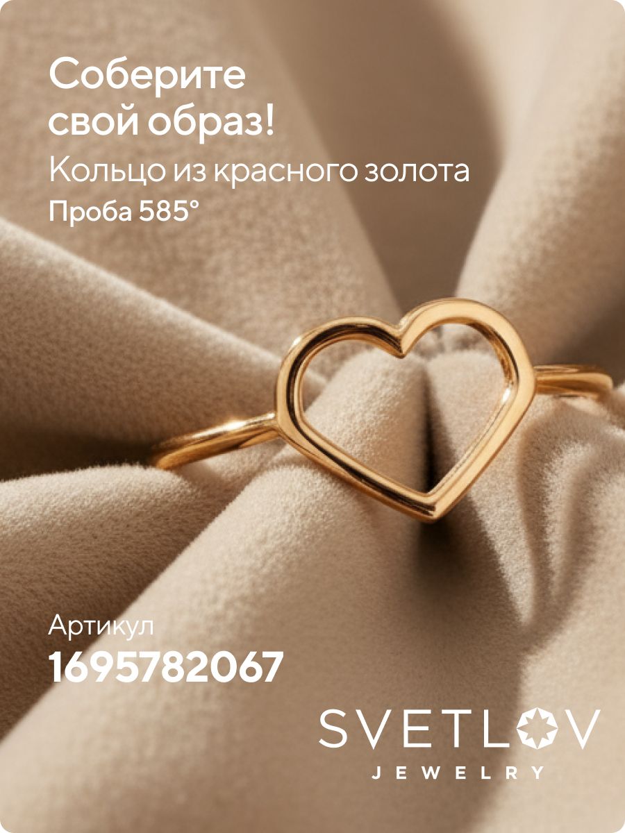 Золотая цепочка с подвеской на шею 585 пробы из Италии 