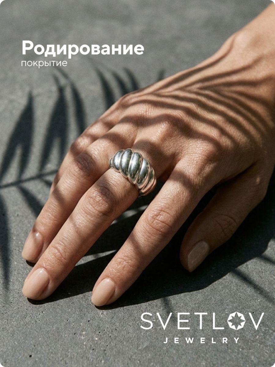 Ювелирное кольцо из серебра 925 широкое из Италии 