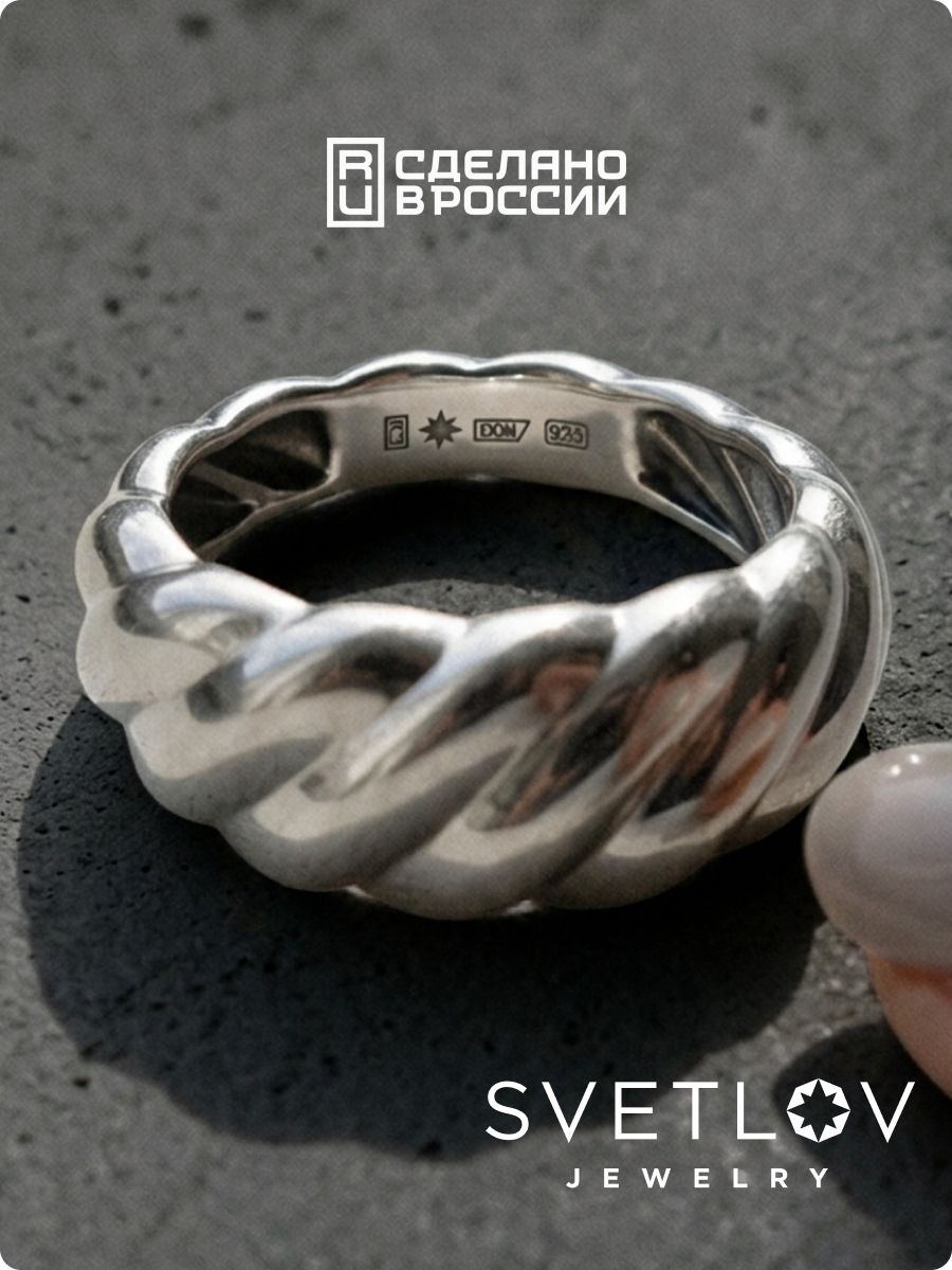 Ювелирное кольцо из серебра 925 широкое из Италии 
