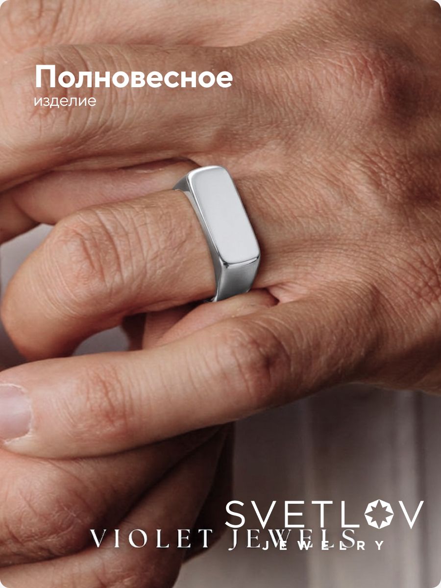Серебряное кольцо печатка полновесное из Италии 
