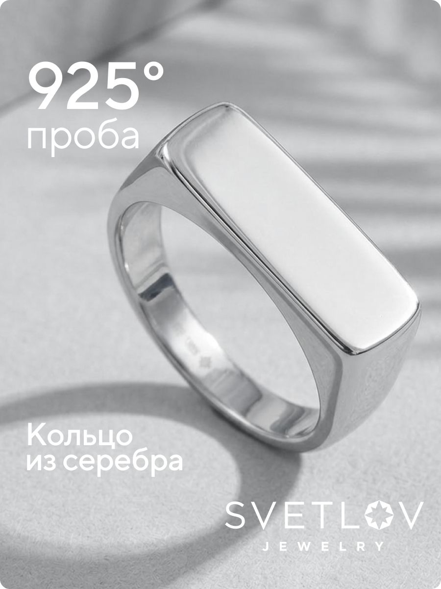 Серебряное кольцо печатка полновесное из Италии 