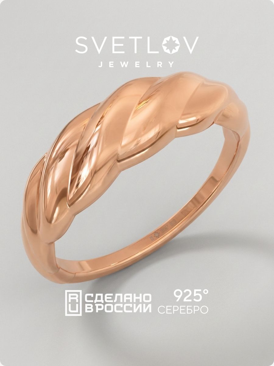 Ювелирное кольцо серебро 925 ребристое полновесное комфорт SVETLOV