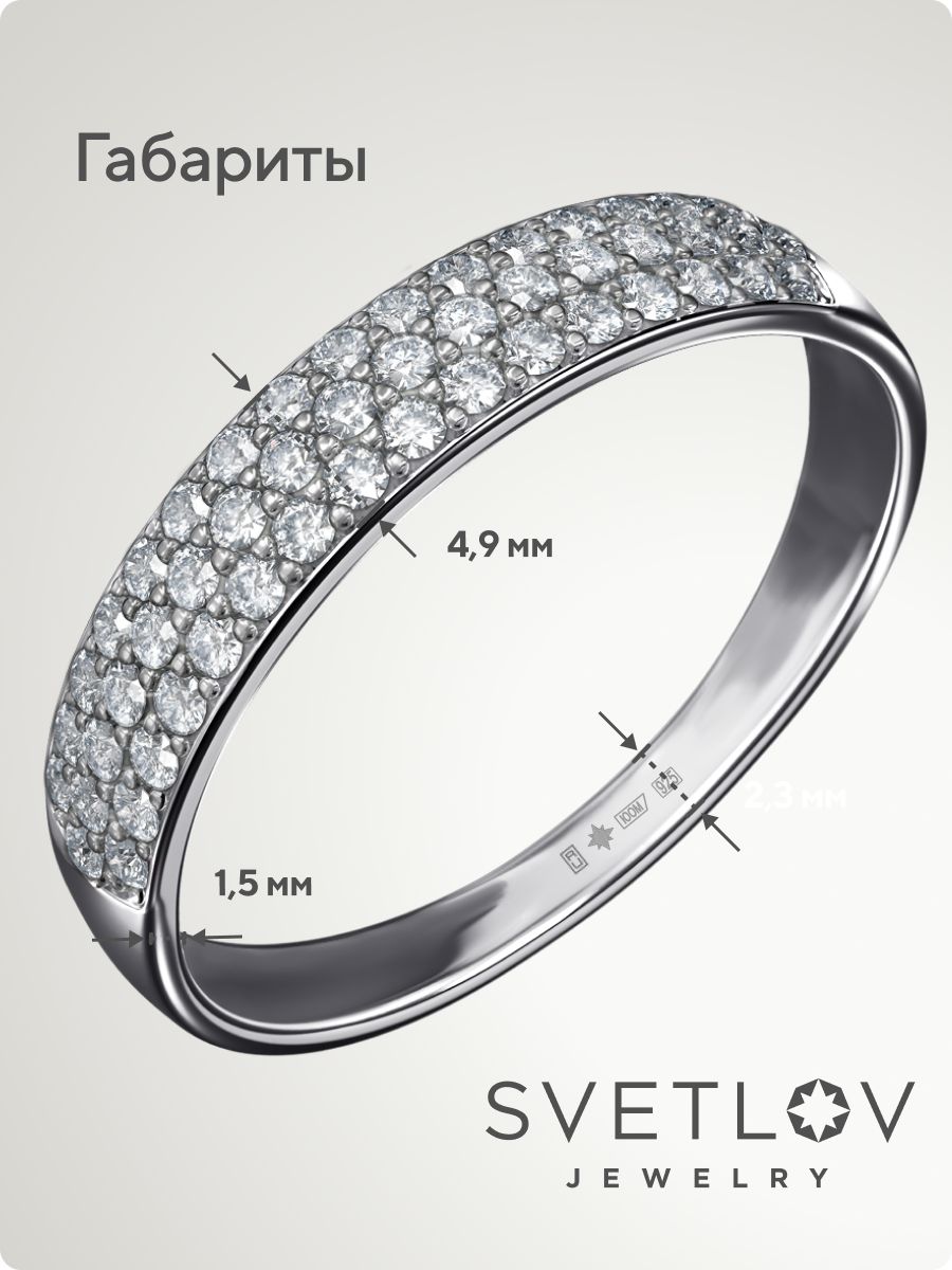 Кольцо из серебра 925 пробы с фианитами дорожка из Италии 