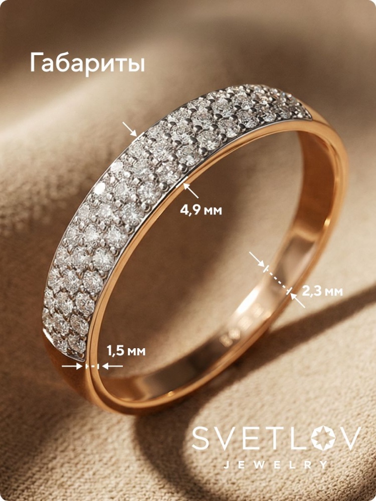 Серебряное кольцо дорожка с фианитами 925 позолоченное из Италии 