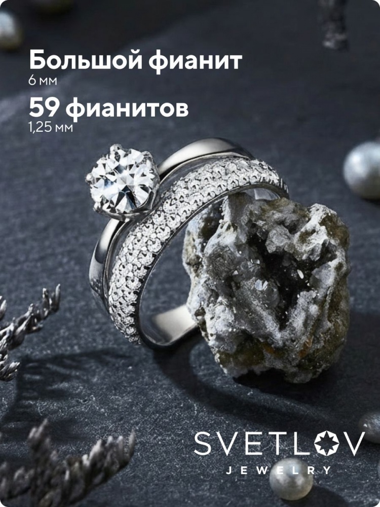 Кольцо серебряное 925 пробы с фианитами двойное из Италии 
