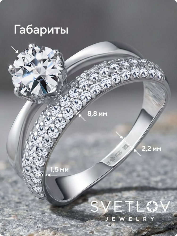 Кольцо серебряное 925 пробы с фианитами двойное из Италии 