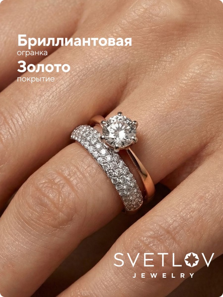 Кольцо двойное серебро 925 пробы с крупным камнем из Италии 