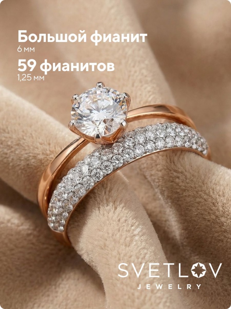 Кольцо двойное серебро 925 пробы с крупным камнем из Италии 