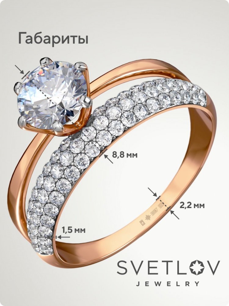 Кольцо двойное серебро 925 пробы с крупным камнем из Италии 